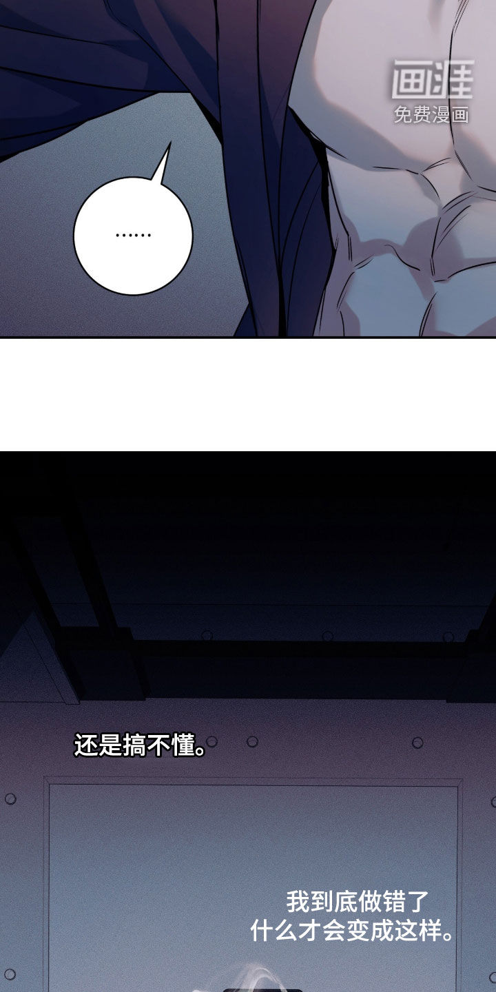 第49话6