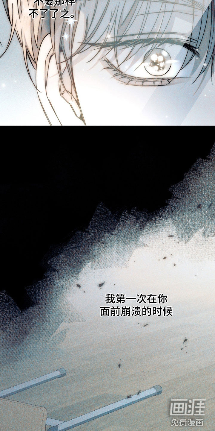第49话39
