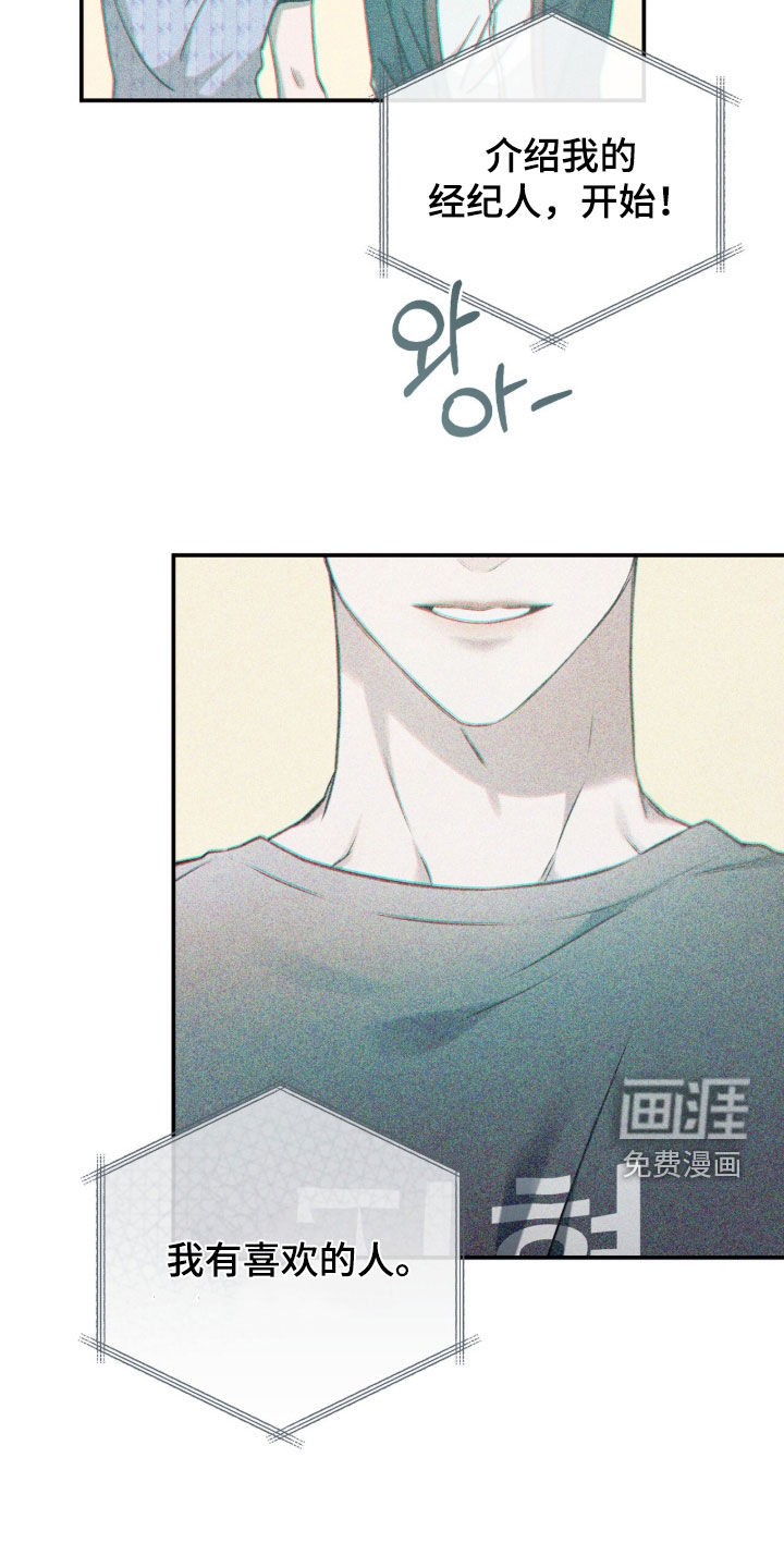 第49话27