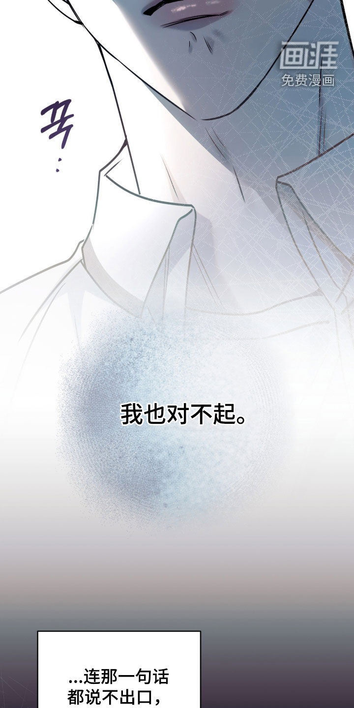 第49话14