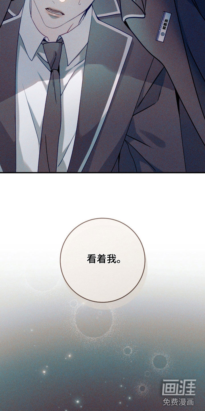 第49话44