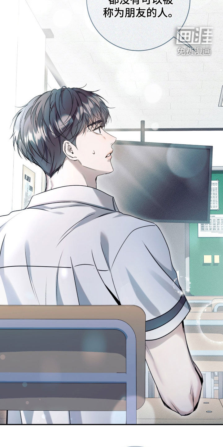 第49话9