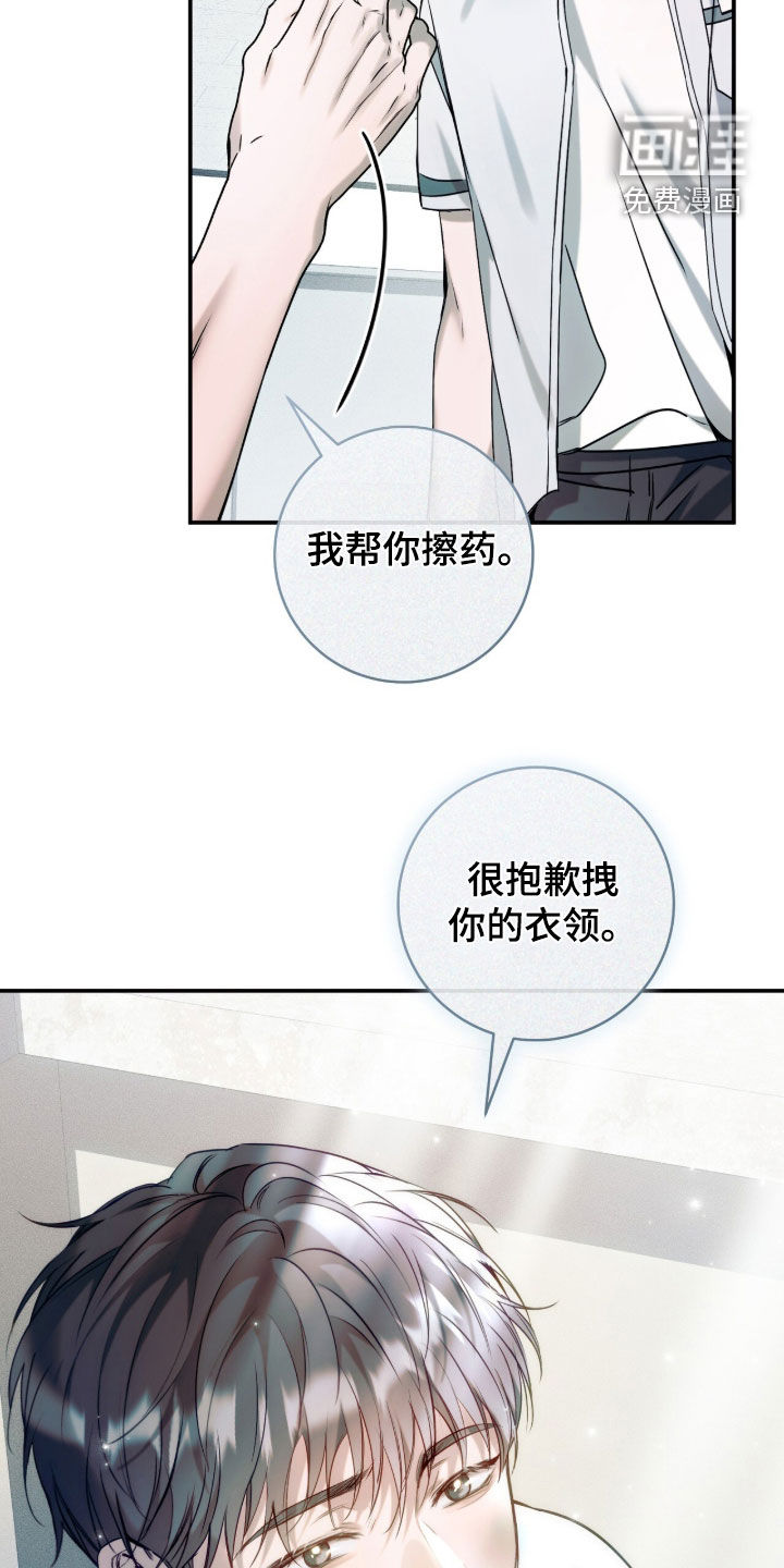 第49话12