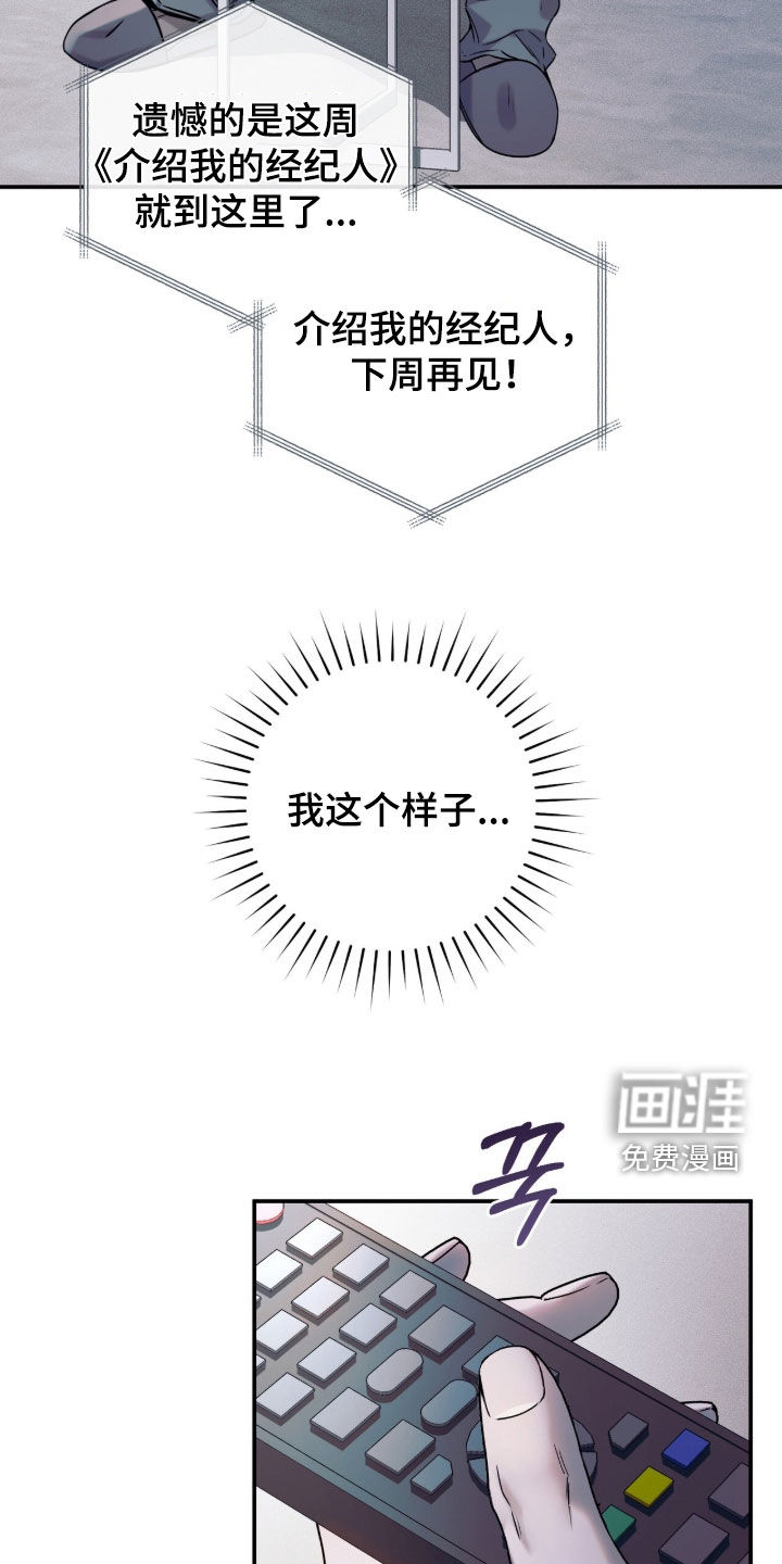 第49话25