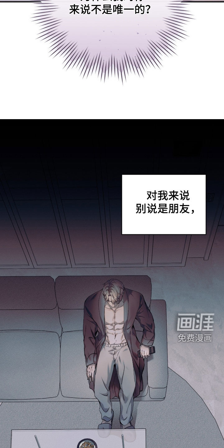 第49话29