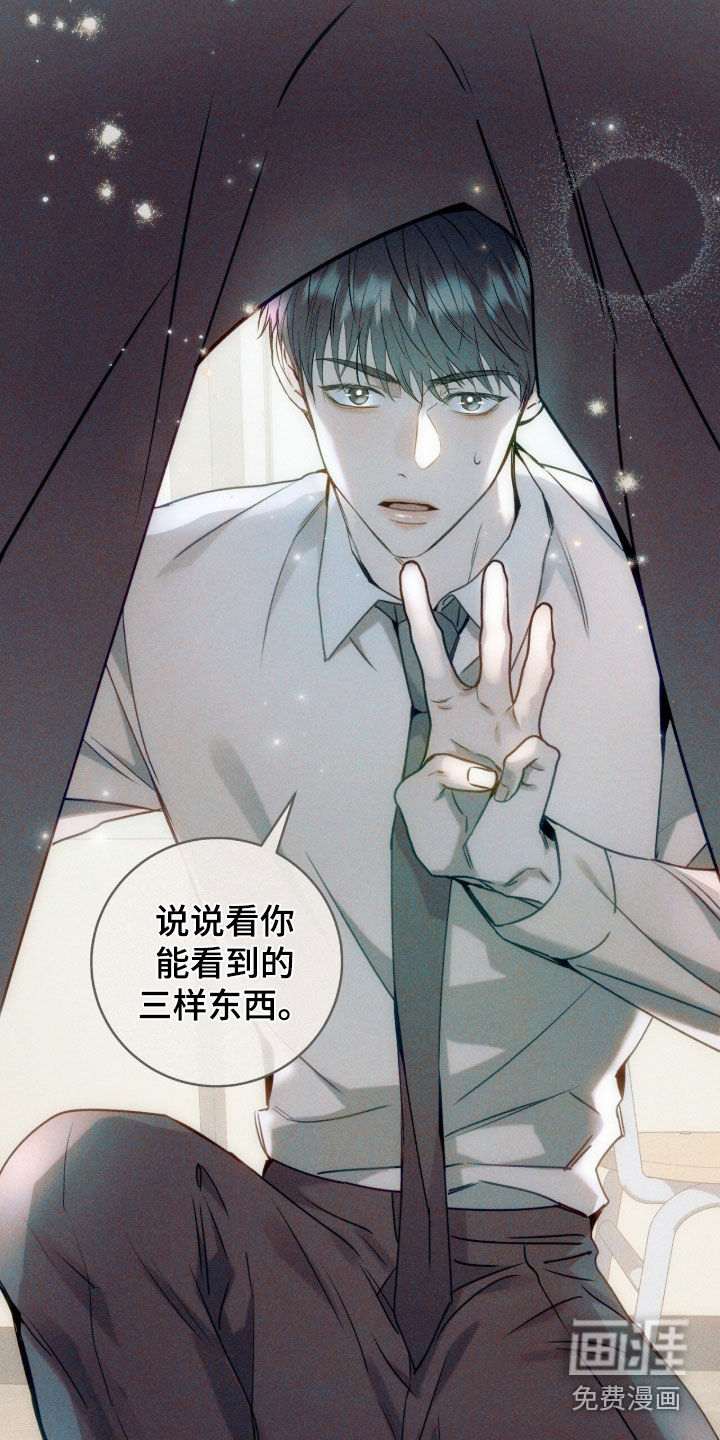 第49话45