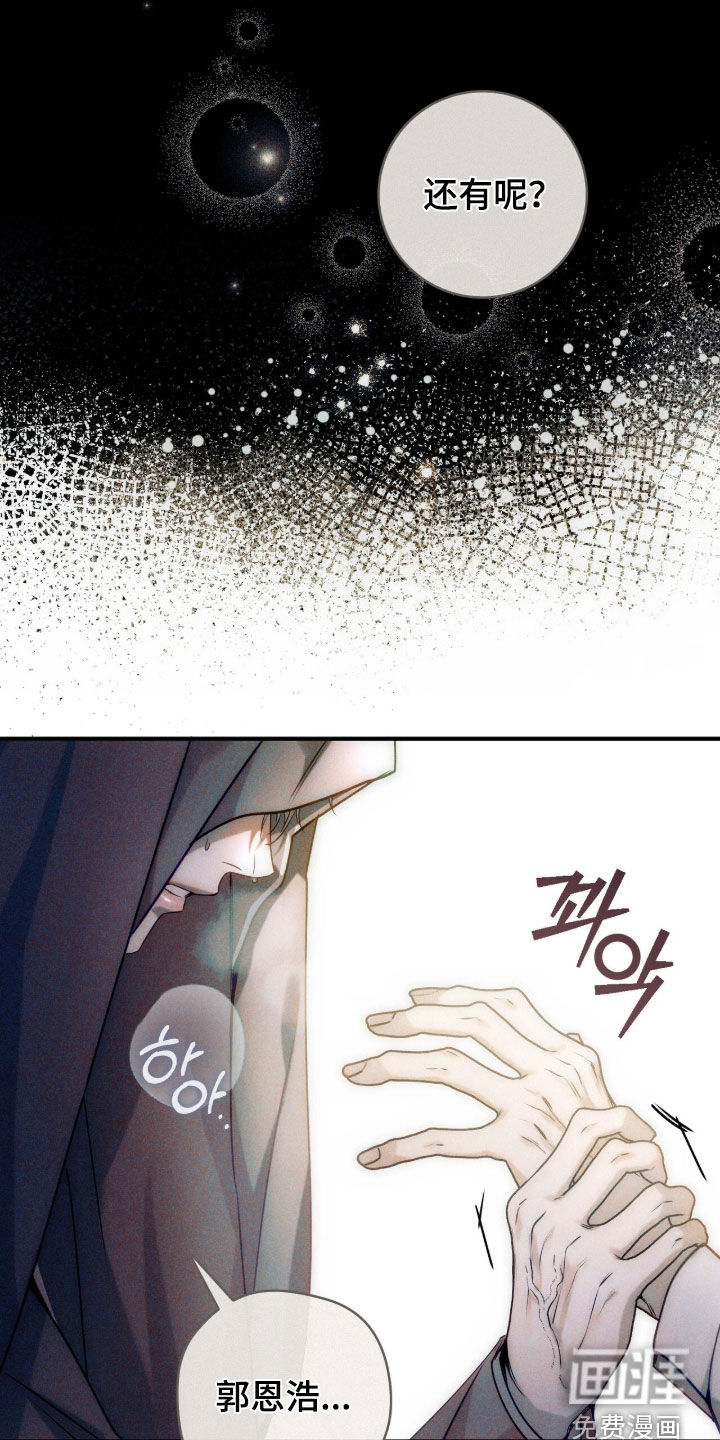 第49话47
