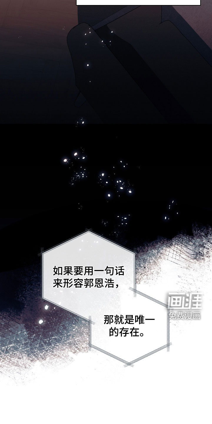 第49话22