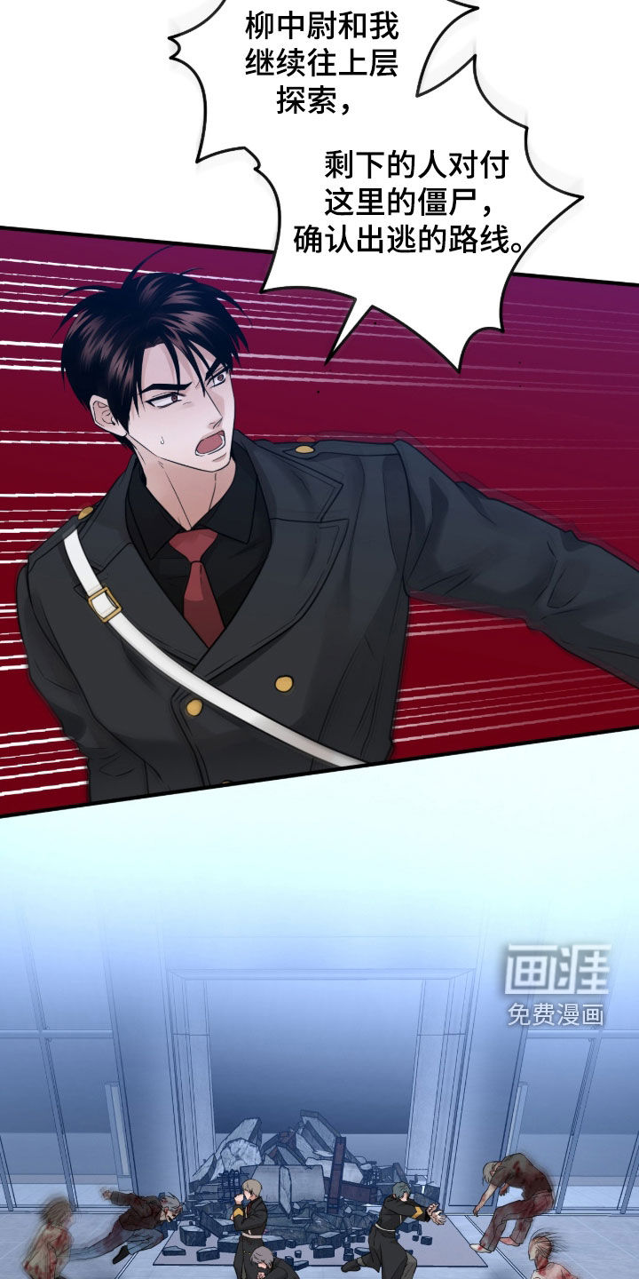 第139话11