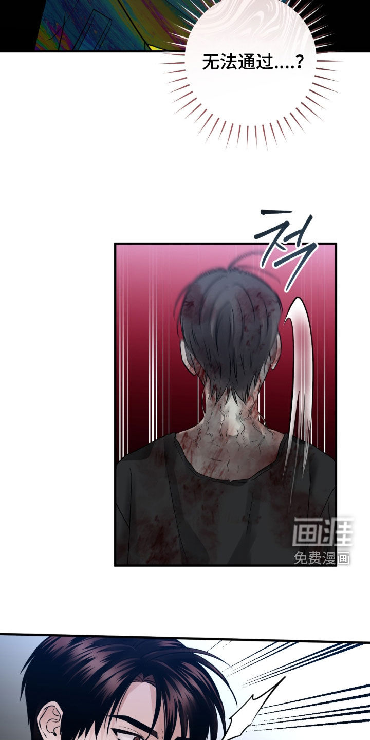 第139话25