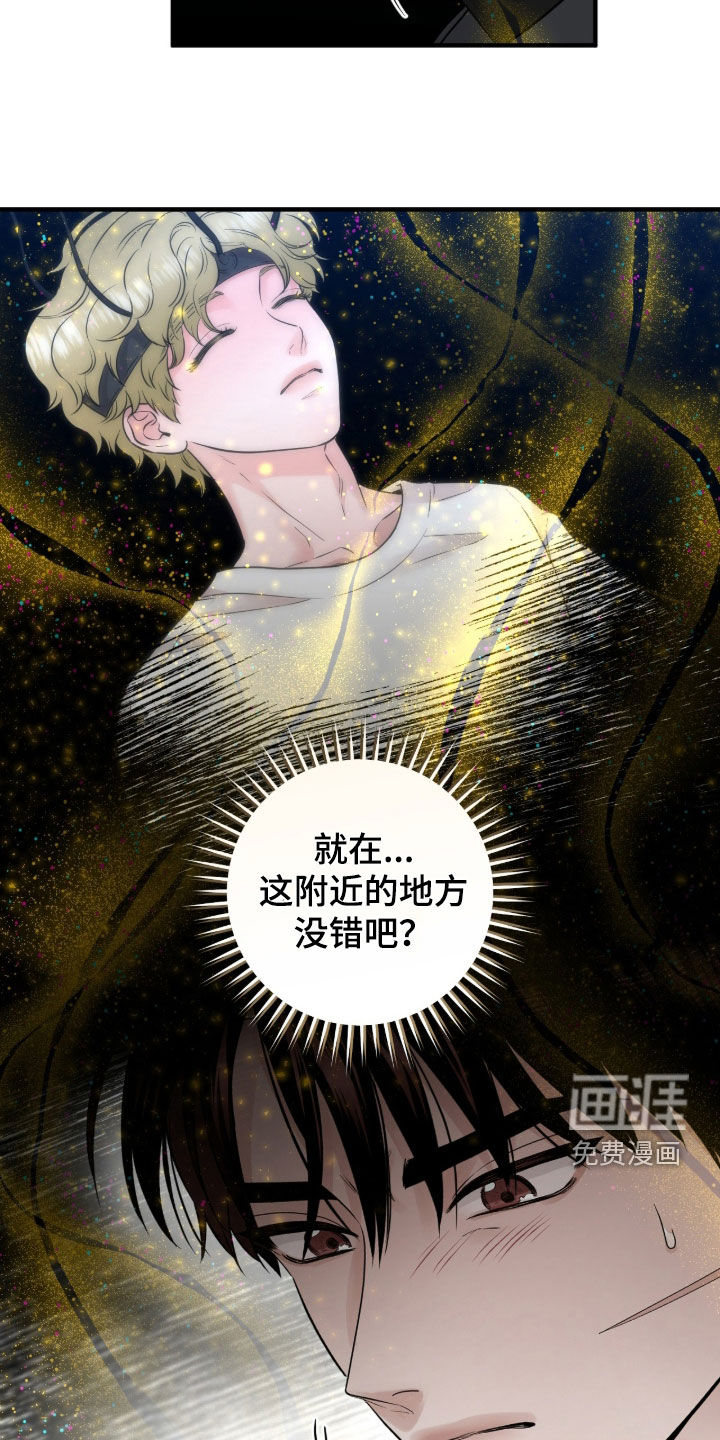 第139话19
