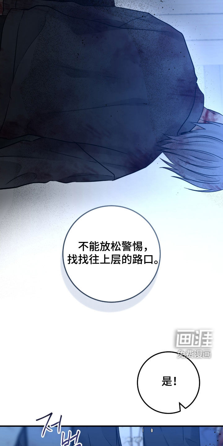 第139话2