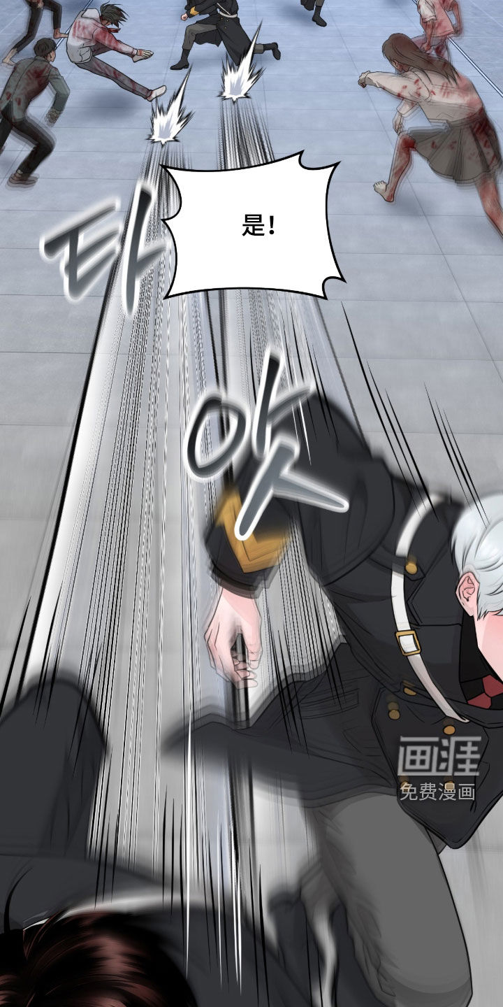 第139话12