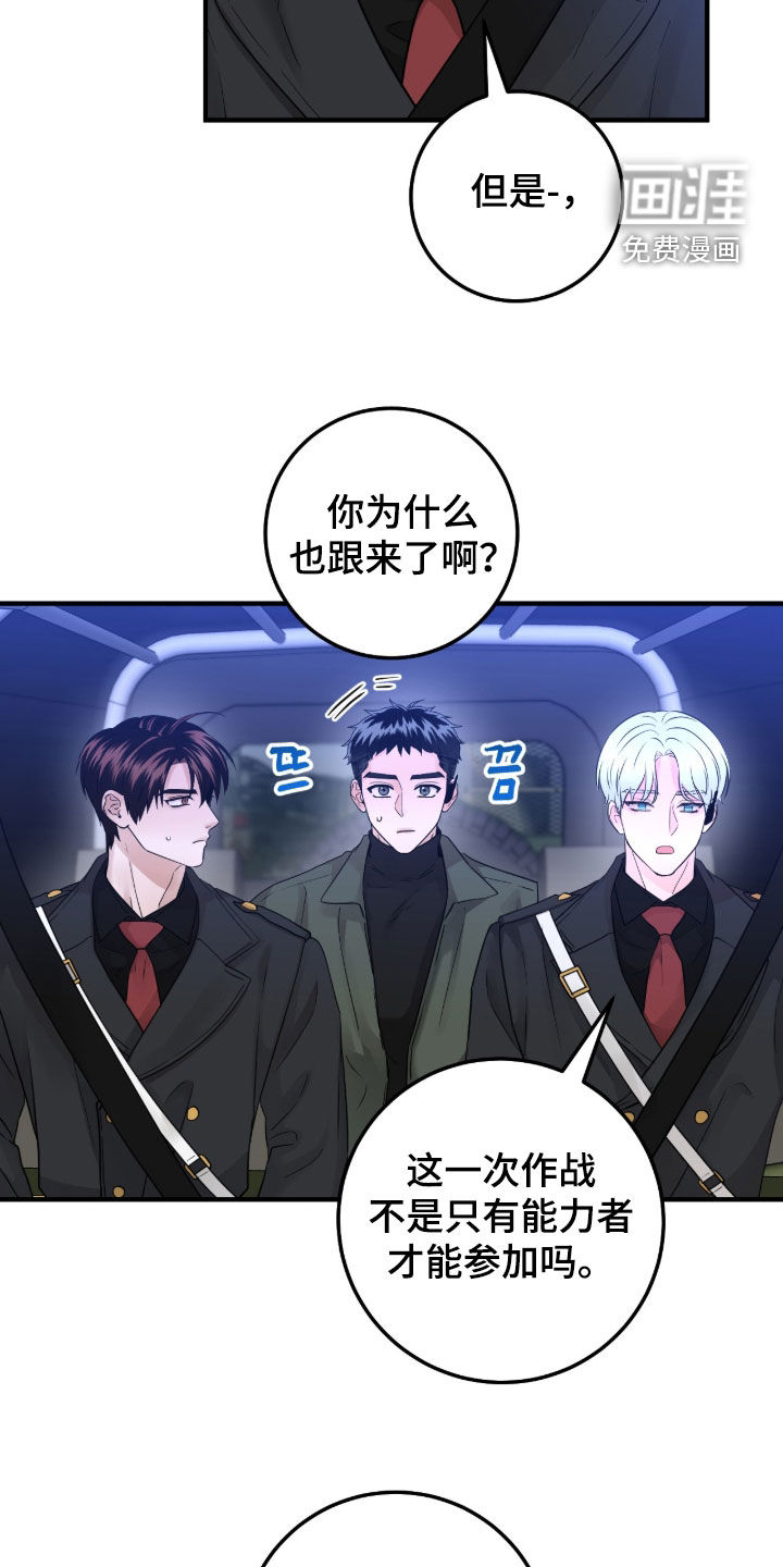 第138话10
