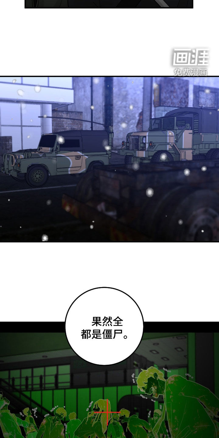 第138话14