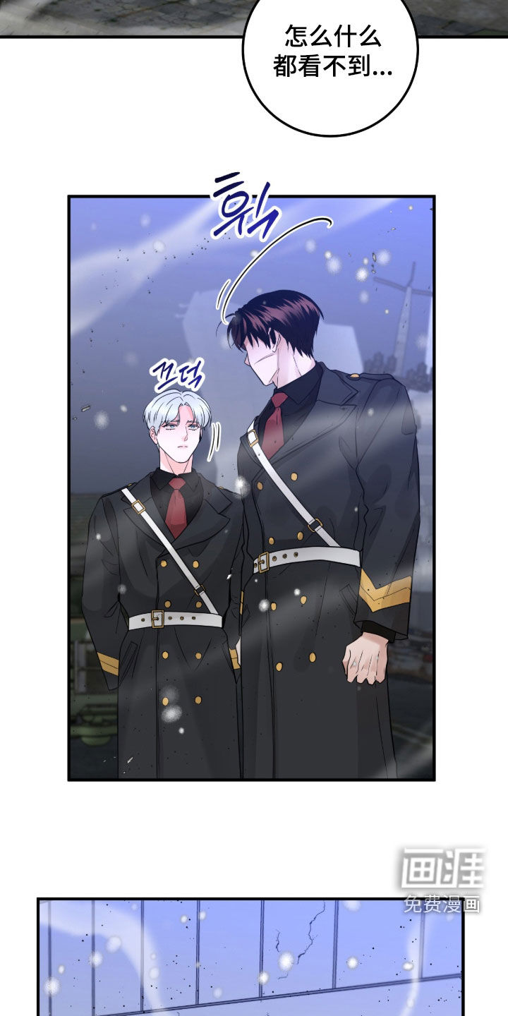 第138话27