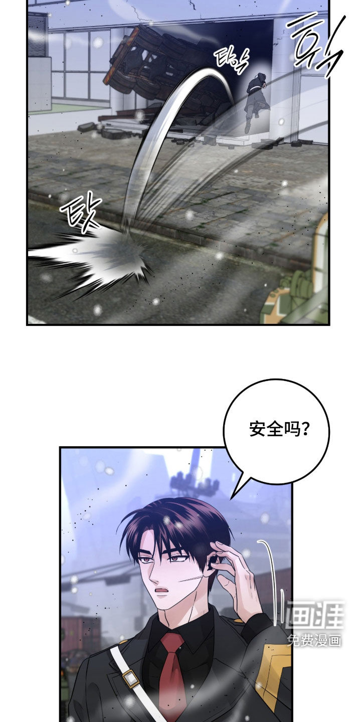 第138话28