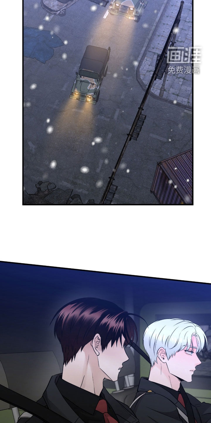 第138话5