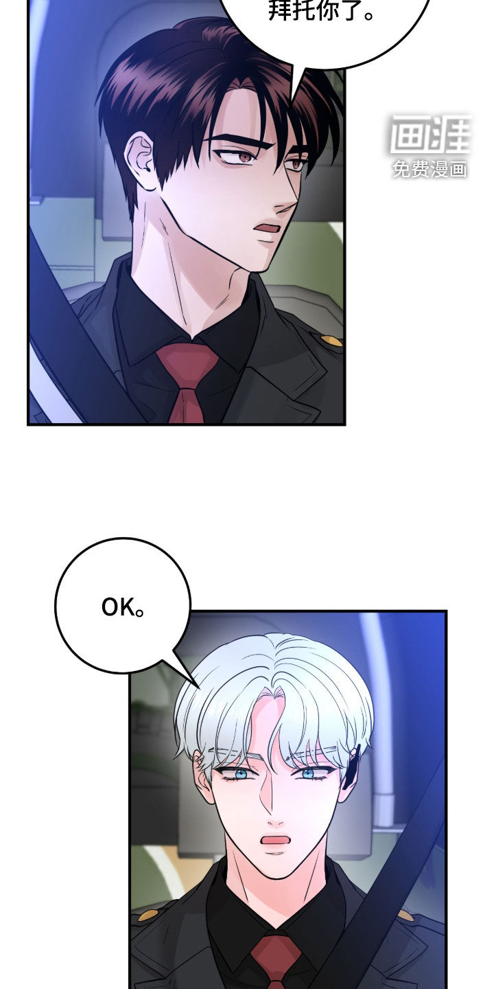 第138话9