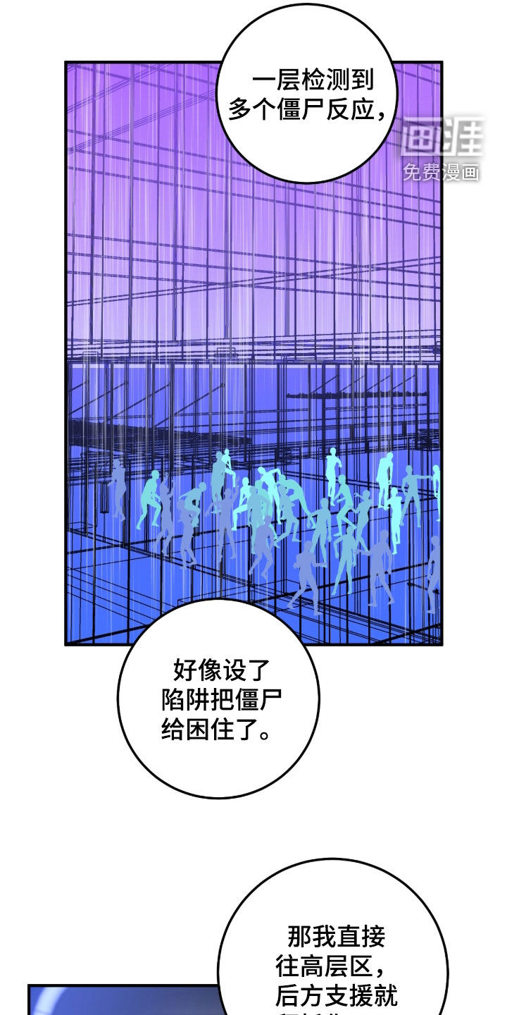 第138话8