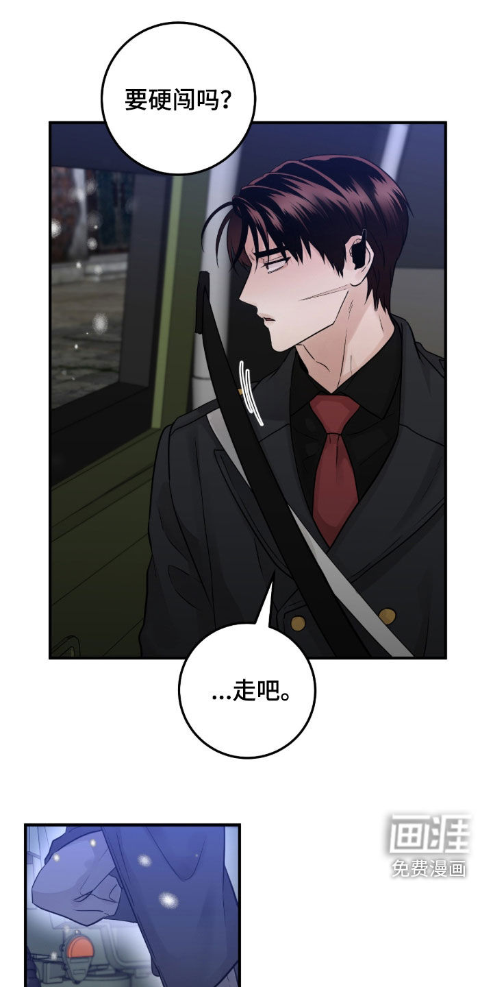 第138话17