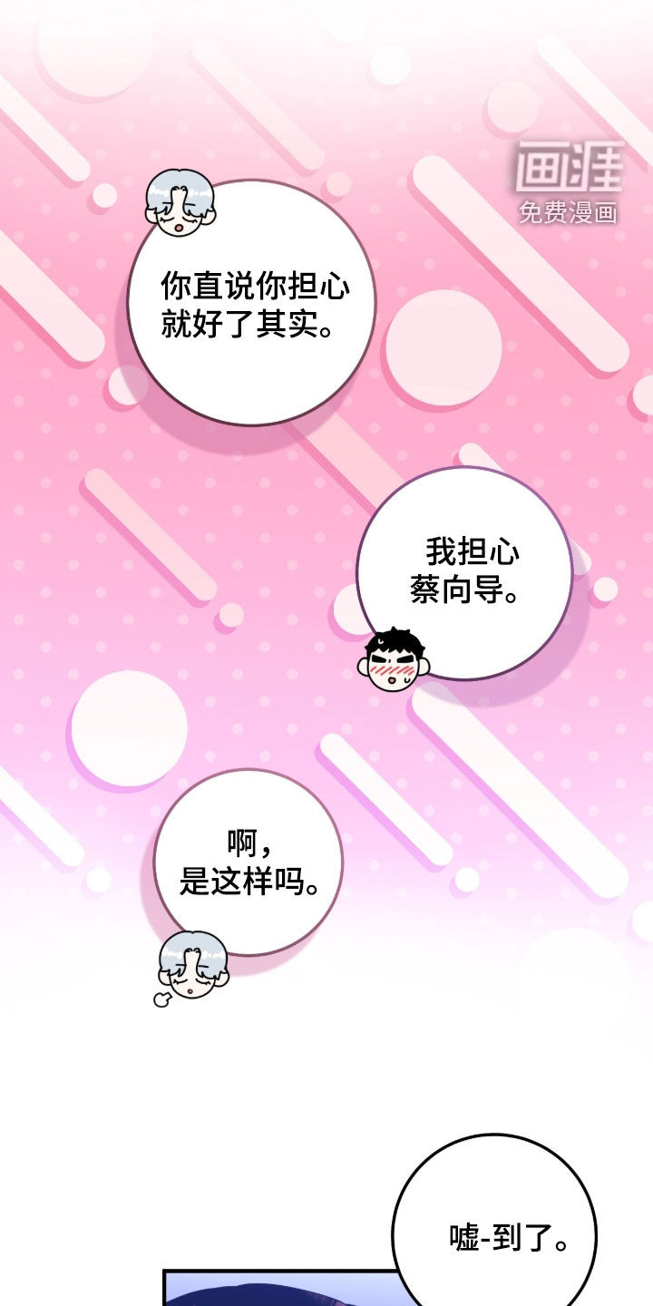 第138话12