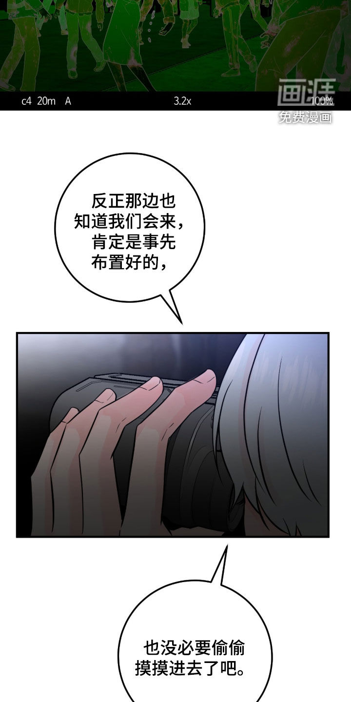 第138话15