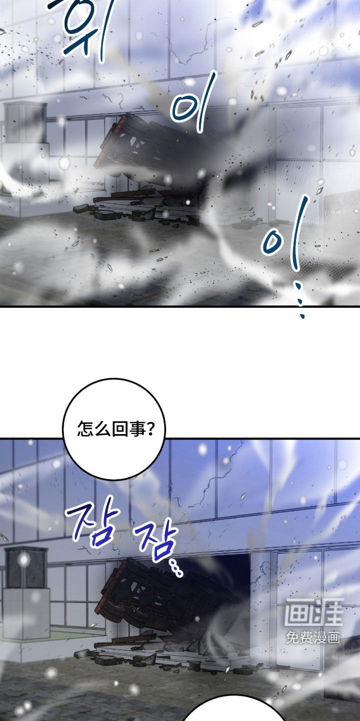 第138话26