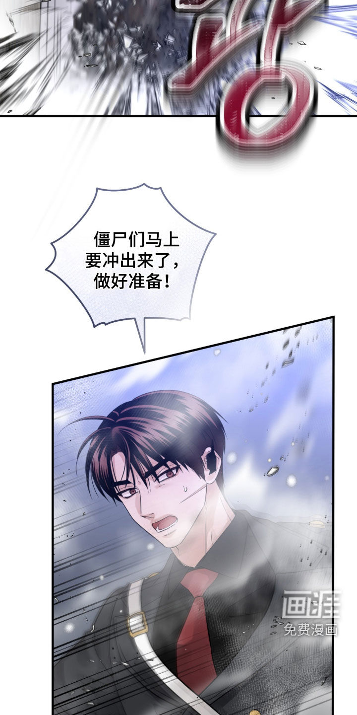 第138话24