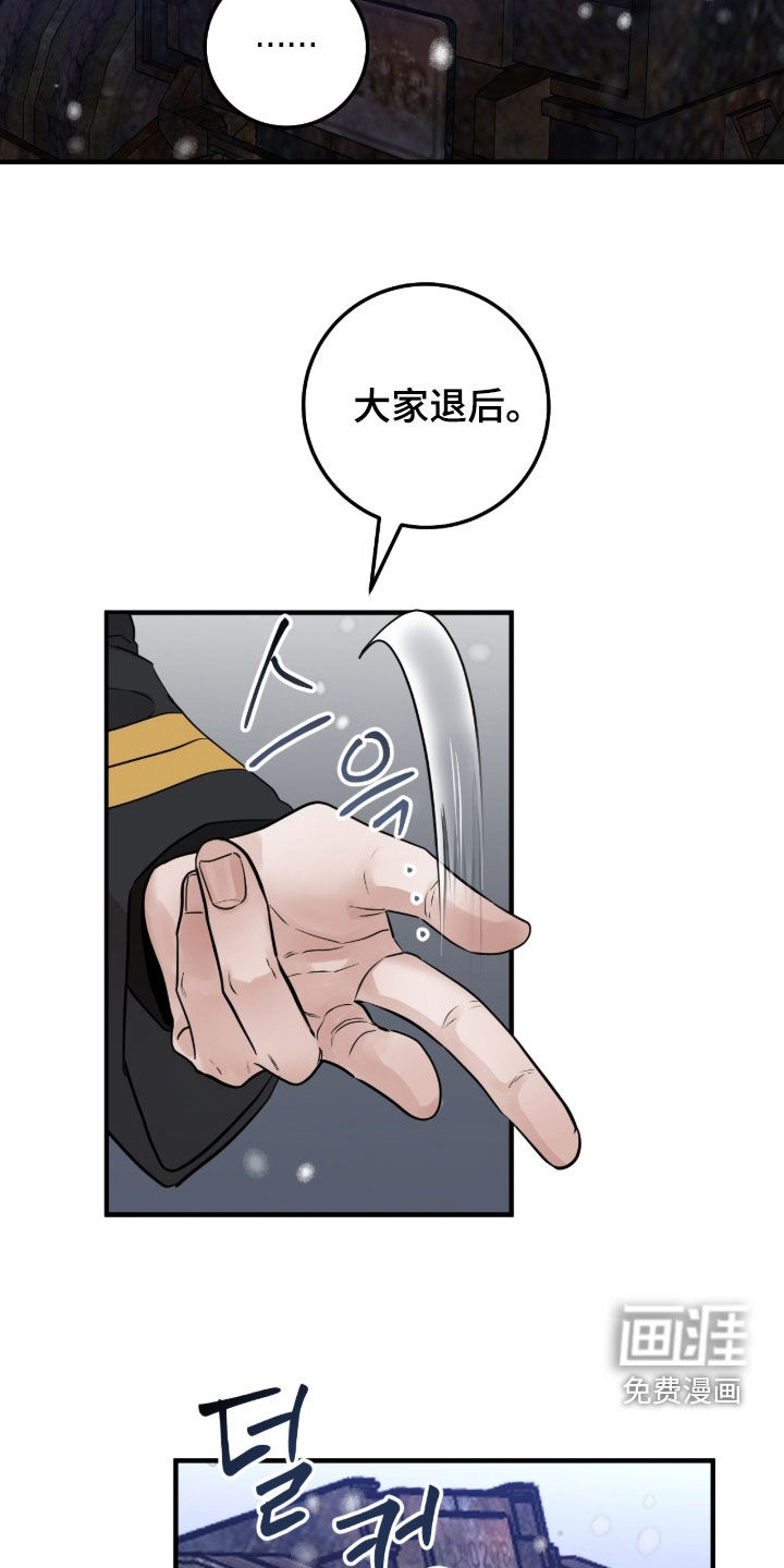 第138话19