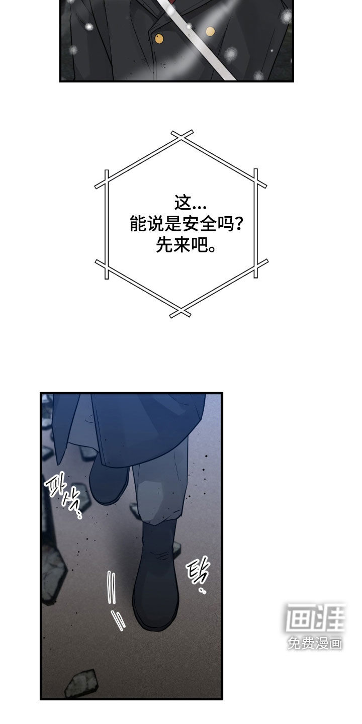 第138话29