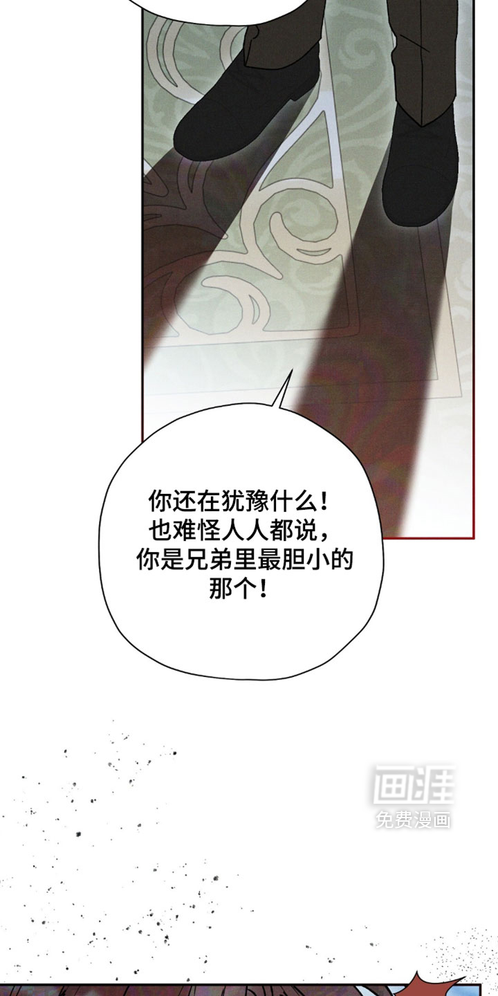 第198话4