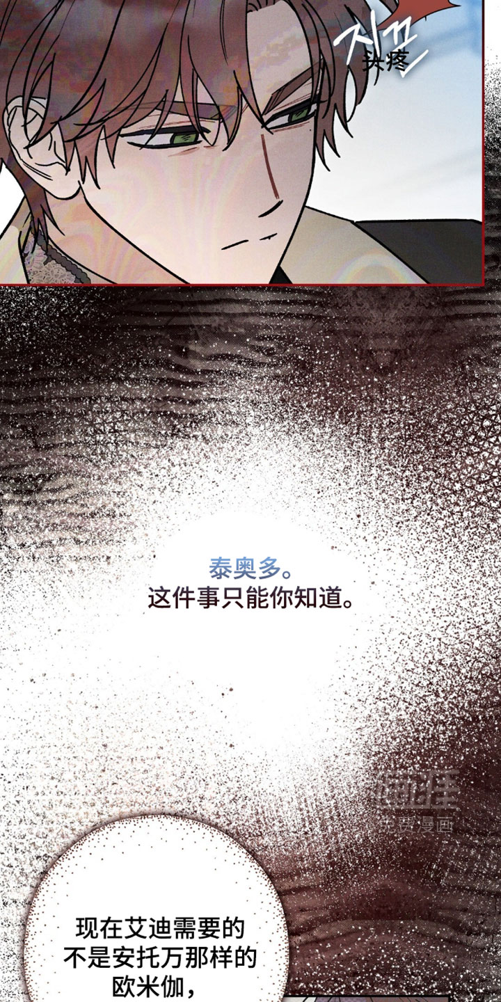 第198话5