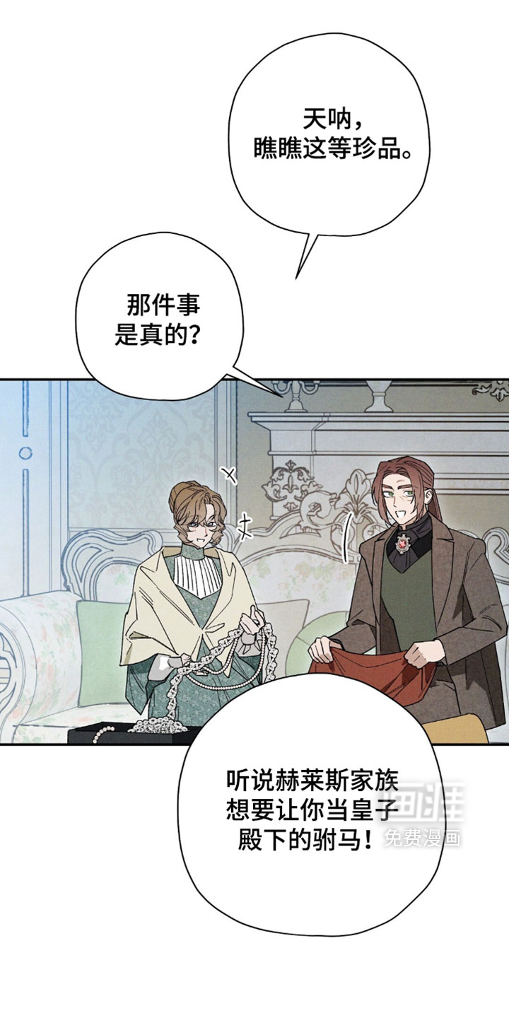第198话2