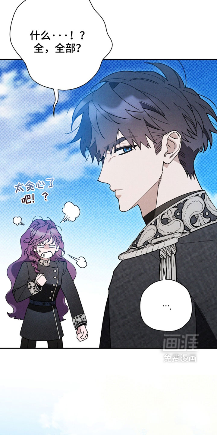 第197话13