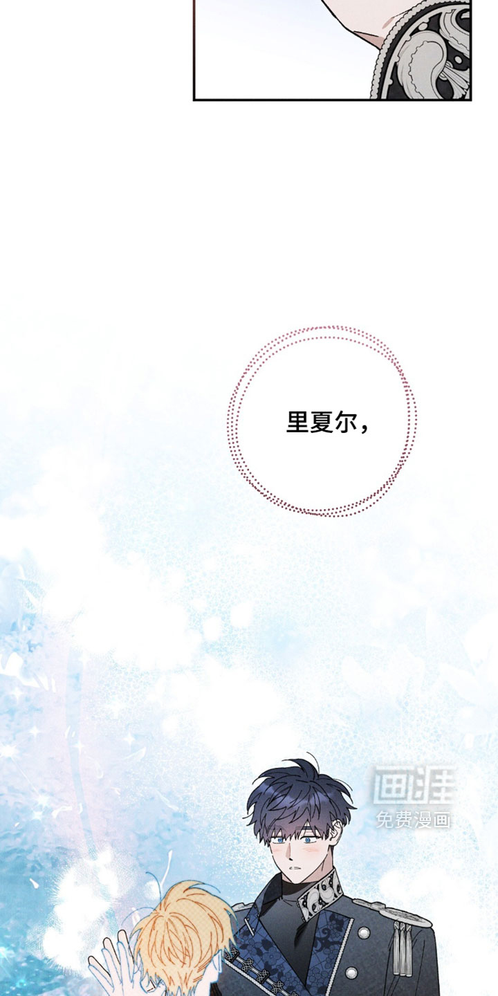 第197话7