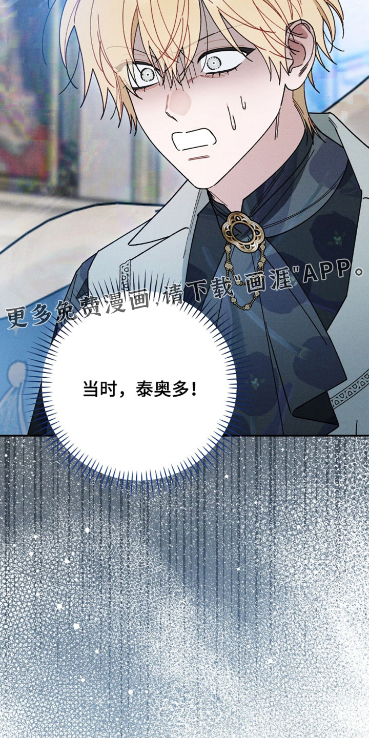 第197话36