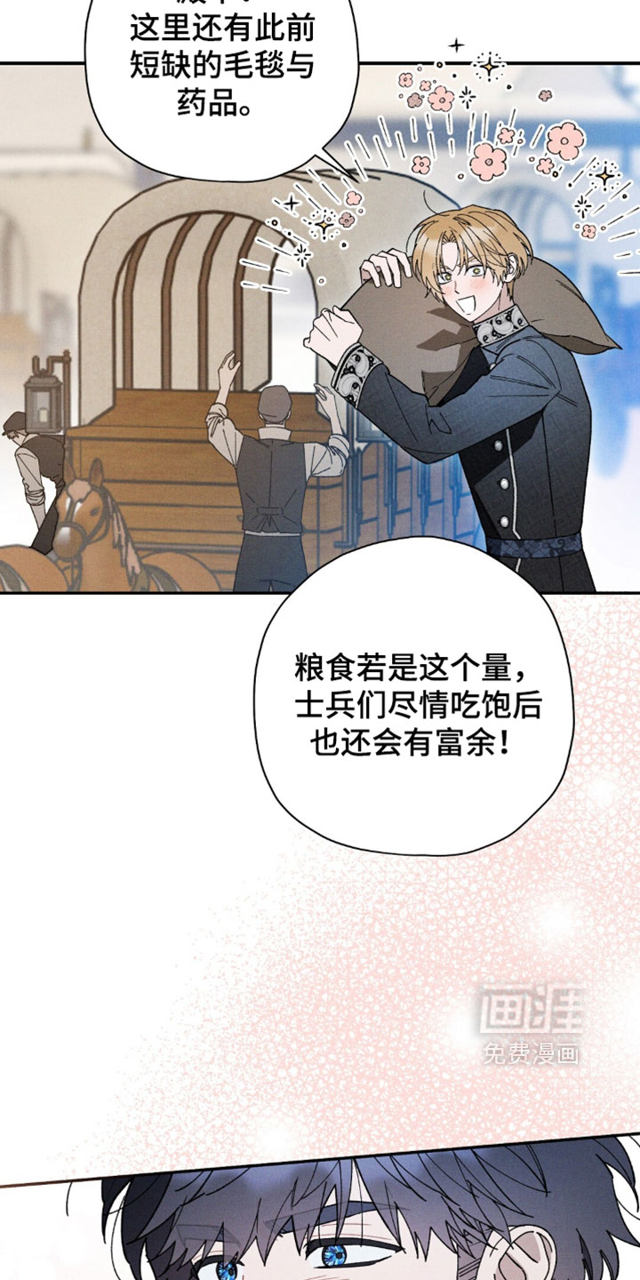 第197话5