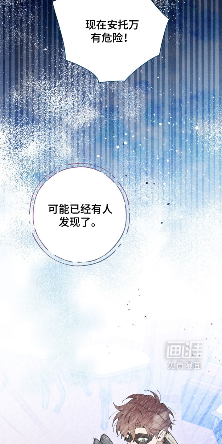 第197话33