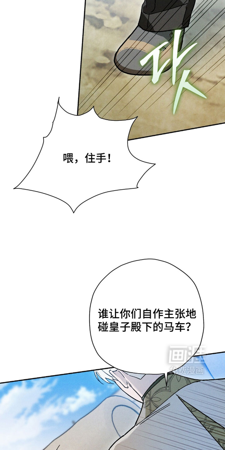 第197话10