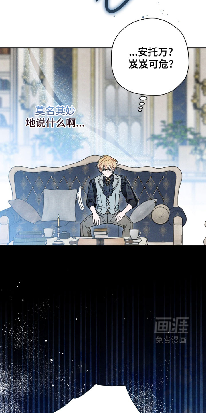 第197话32