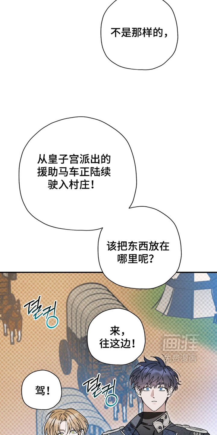 第197话3