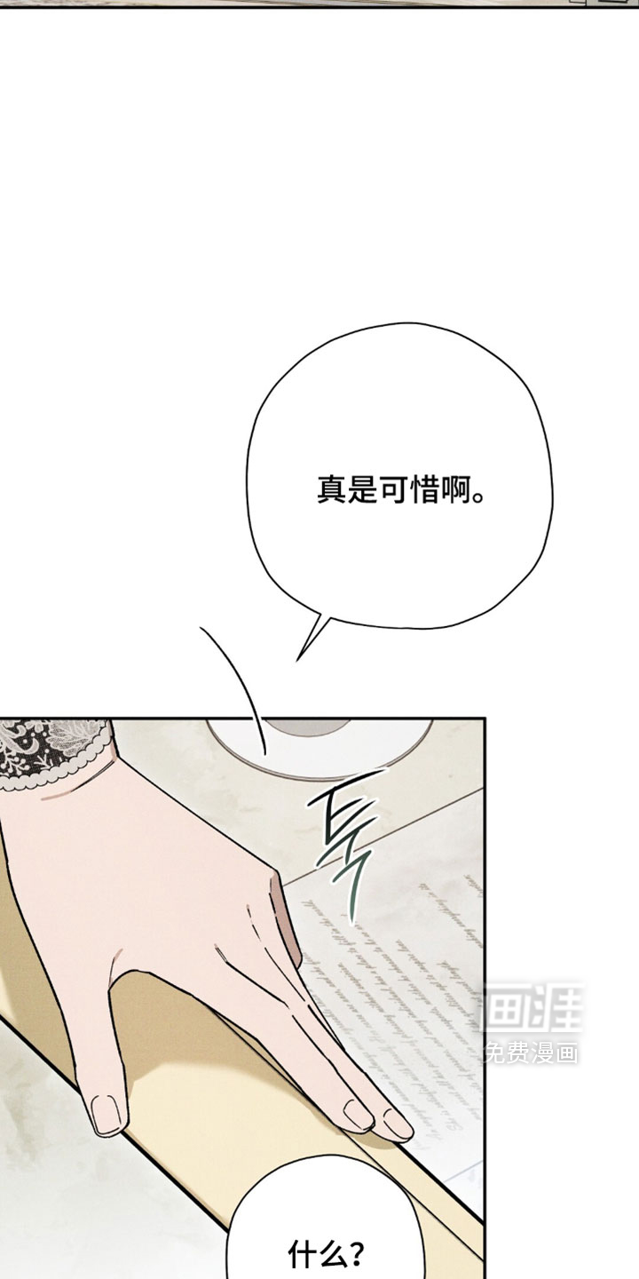 第197话21