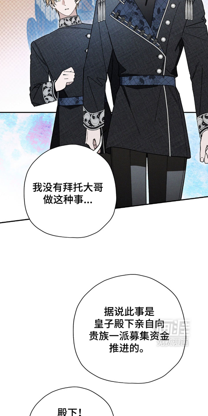 第197话4