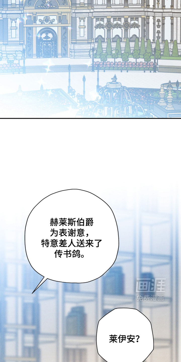 第197话15