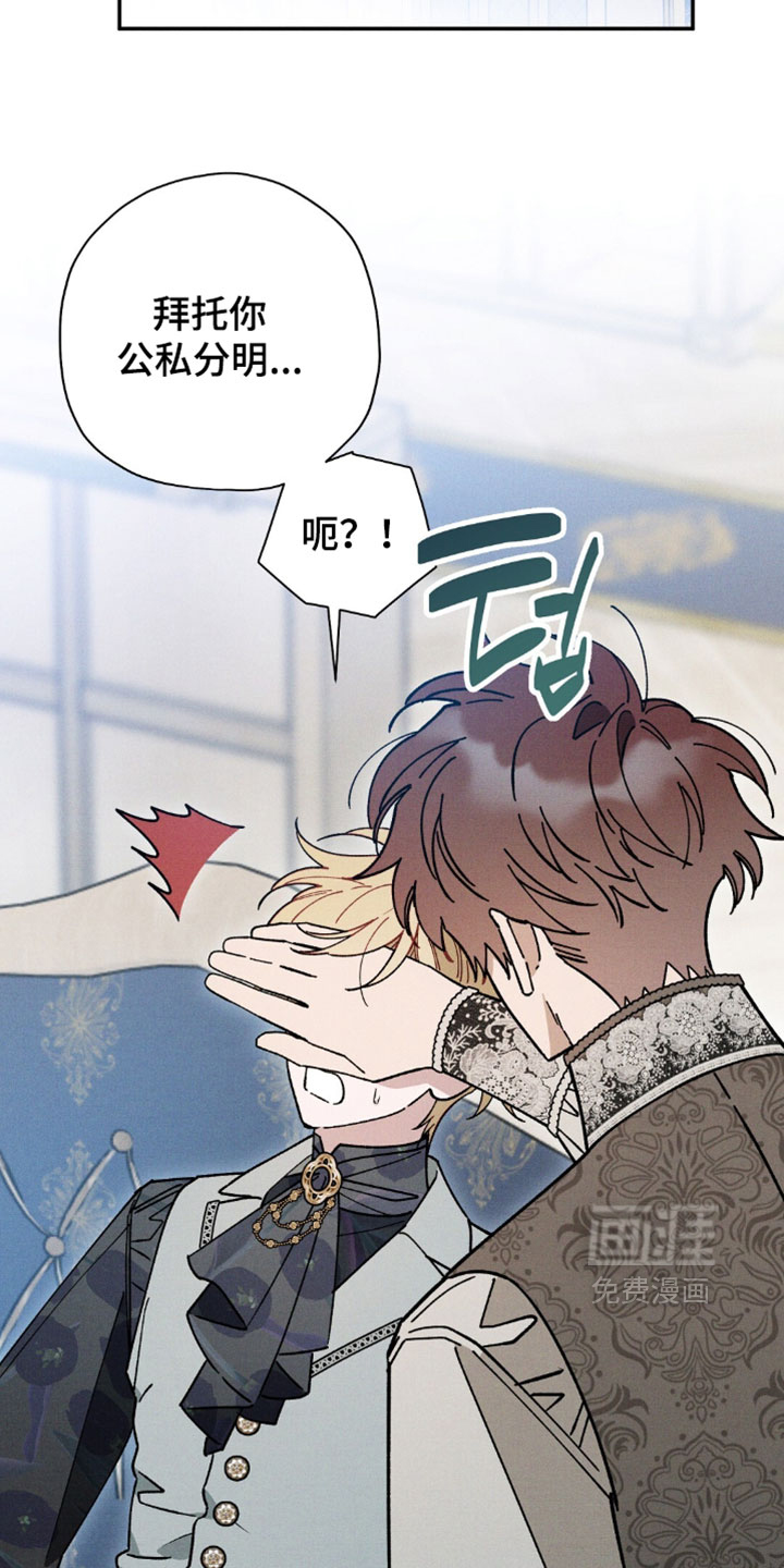 第197话26