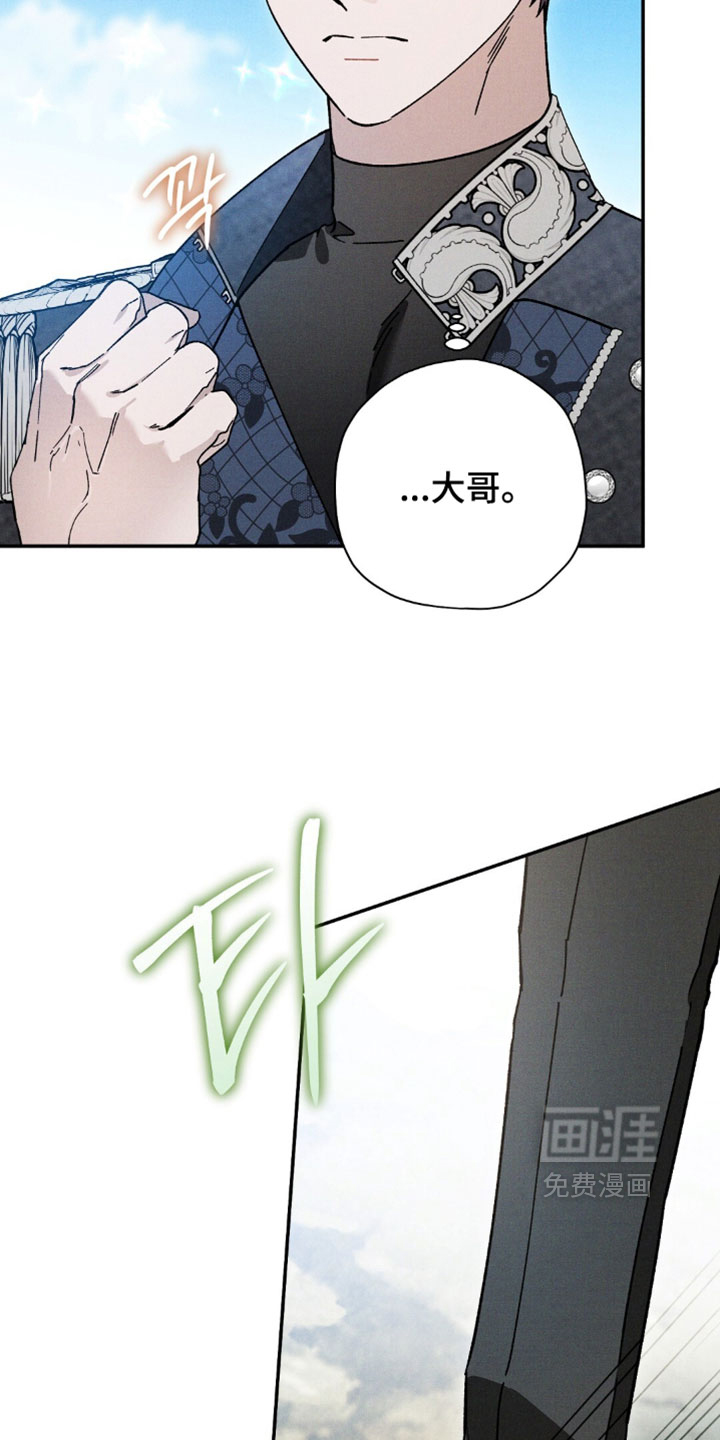 第197话9