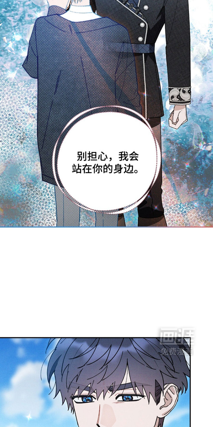 第197话8