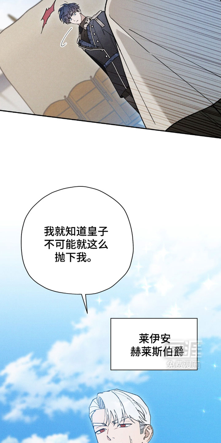 第197话11