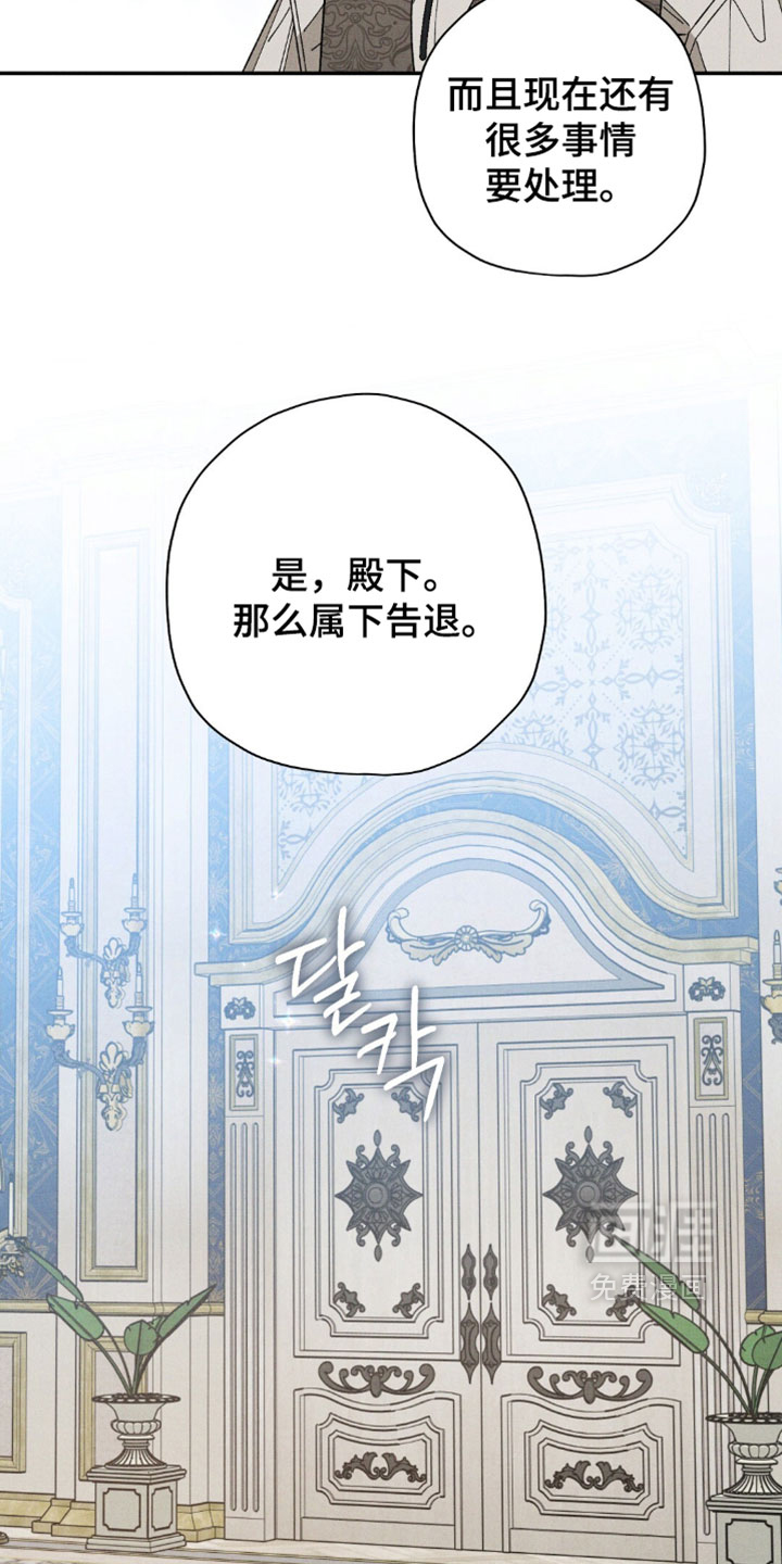 第197话20